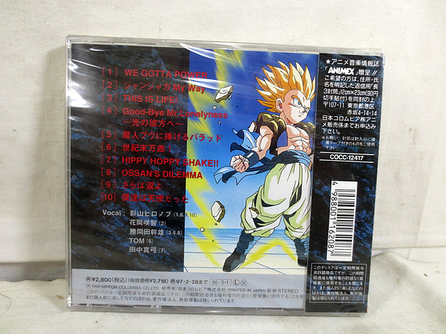 廃盤 オリジナルサウンドトラック CD 「ジョーズ」 2枚組 廃盤