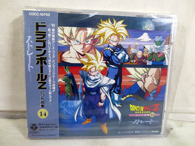 ドラゴンボールZカードセット106枚！！ ドラゴンボールZカードセット