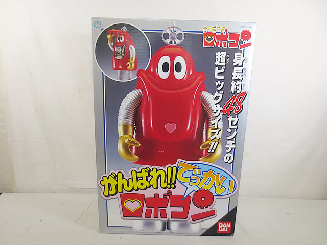 楽天市場】新品 バンダイ がんばれ!!ロボコン がんばれ!! でっかい