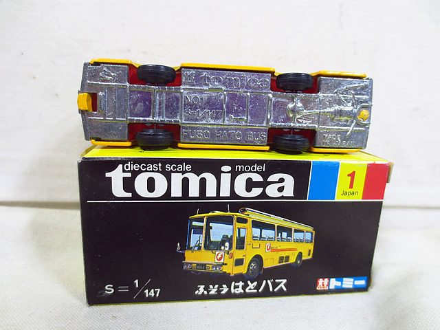 楽天市場】新品 トミカ トミー 黒箱 ふそう はとバス 1 : 虹商店