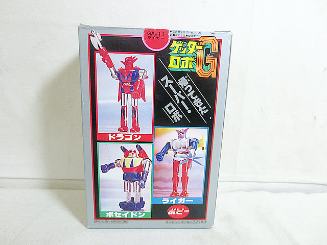 楽天市場】新品 ポピー 超合金 ゲッターロボG ライガー 2期 : 虹商店