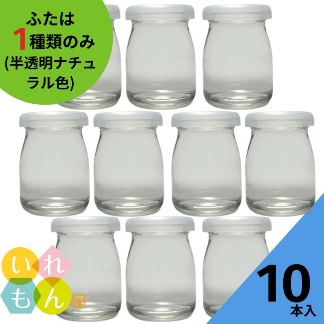 楽天市場】プリン 容器 ガラスの通販