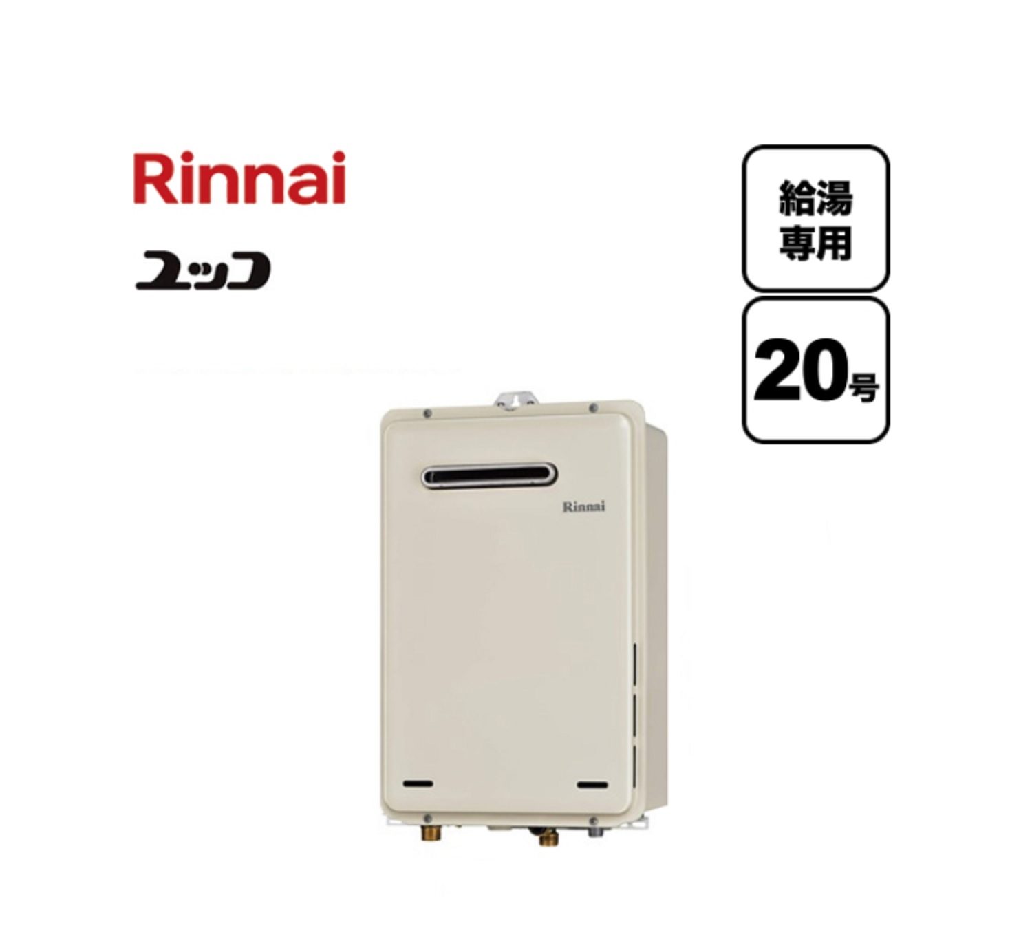 リンナイ rux-a2015w-e」の人気商品一覧 | 安い商品を通販サイトから