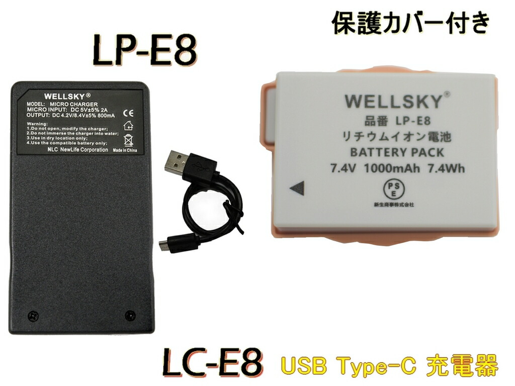 楽天市場】eos kiss x4 充電器の通販