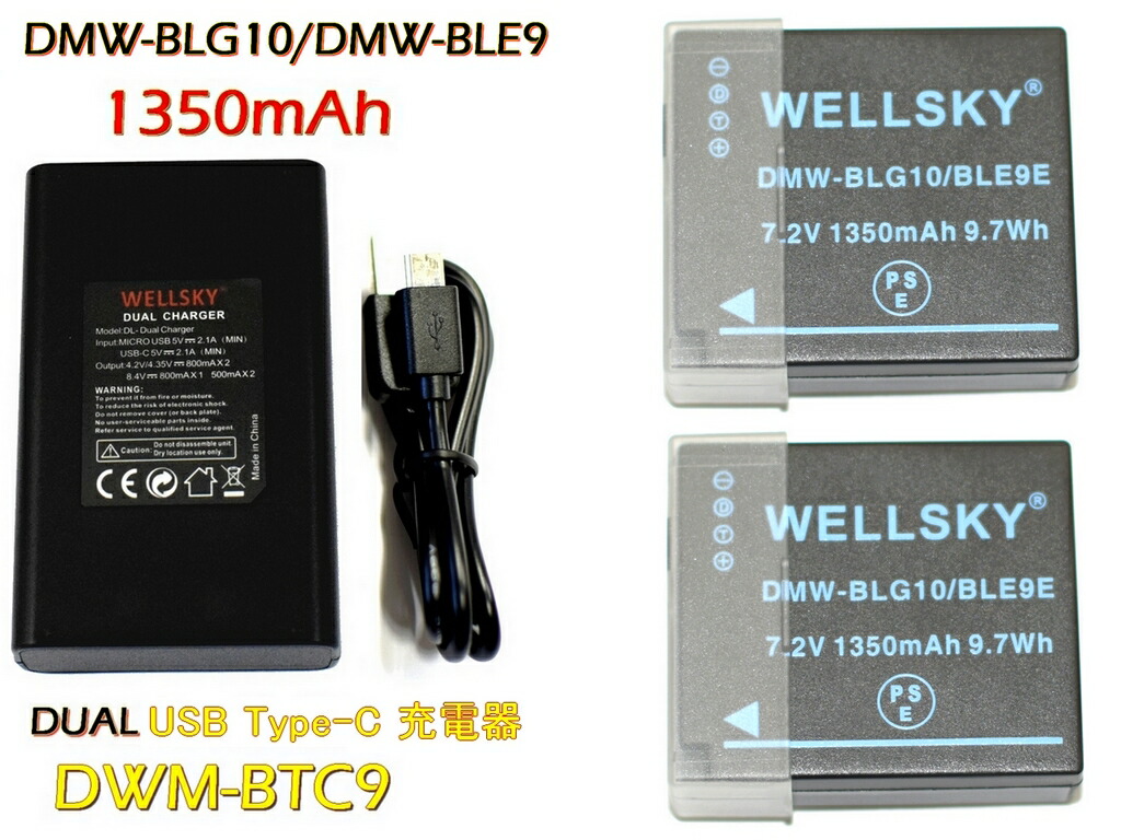 楽天市場】lumix gx7mk2 充電器の通販