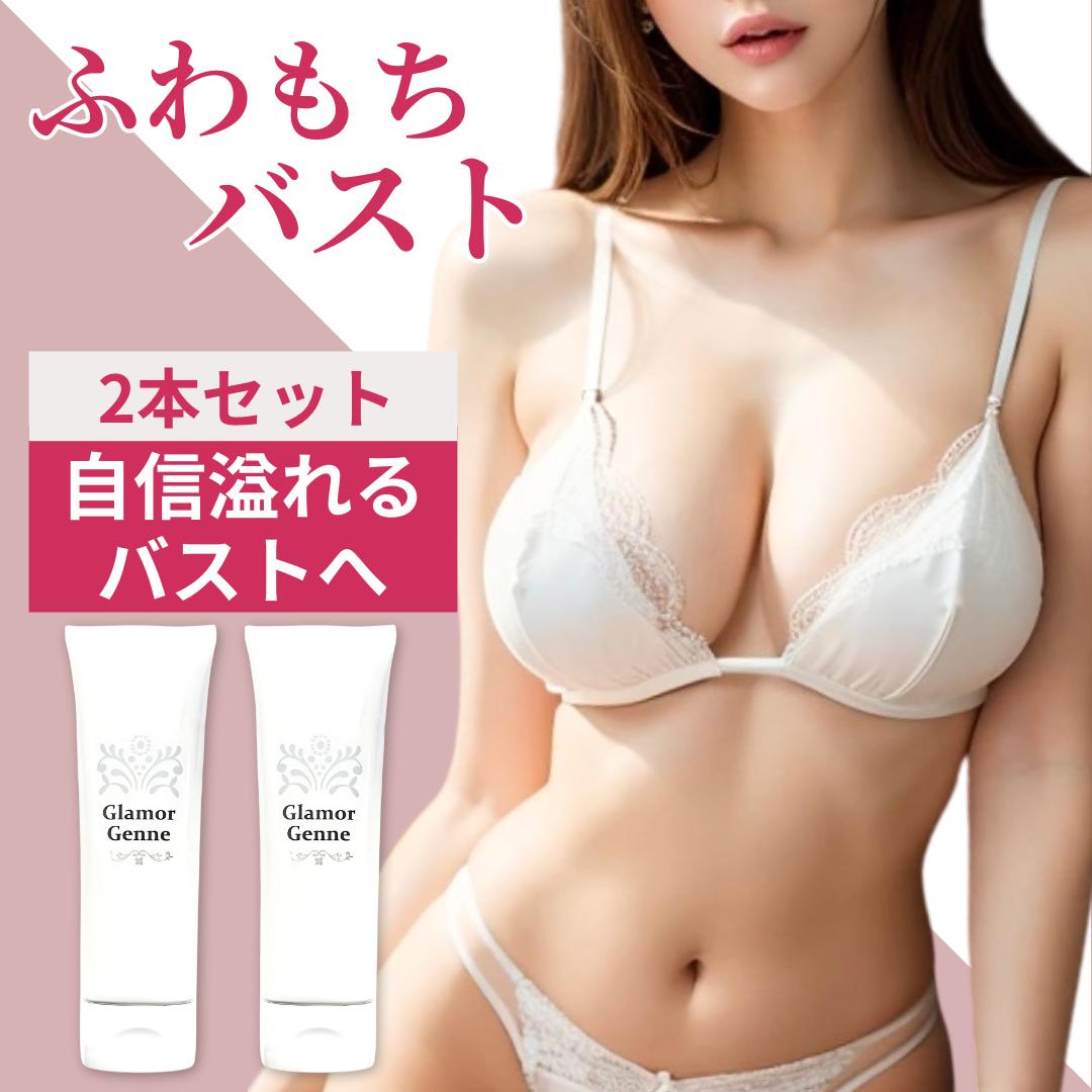 2026年2月 バストケアの人気商品ランキング - 価格.com