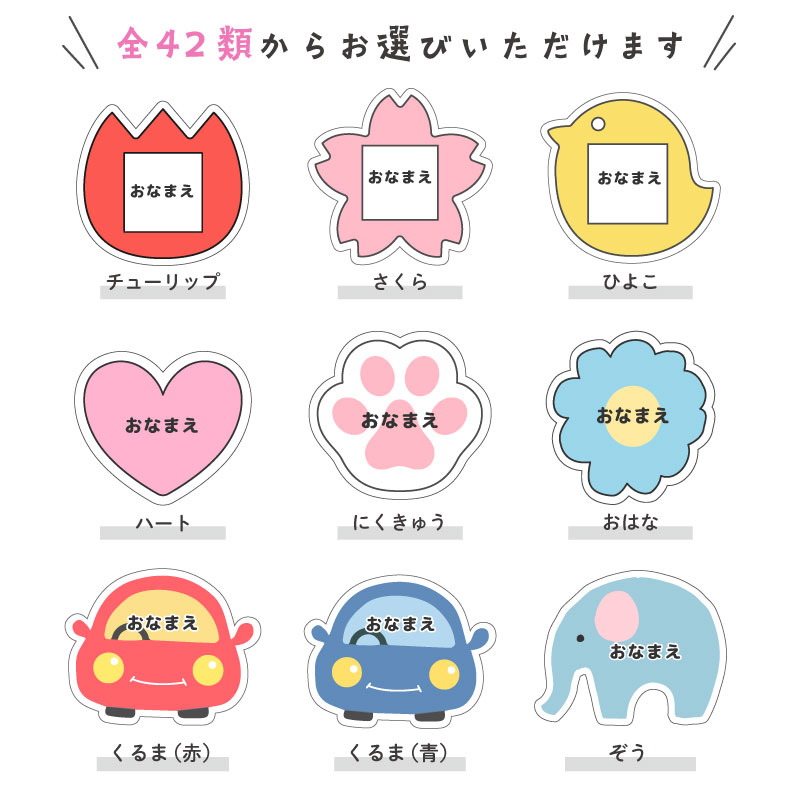 楽天市場】お名前キーホルダー おなまえ アクリルキーホルダー 両面