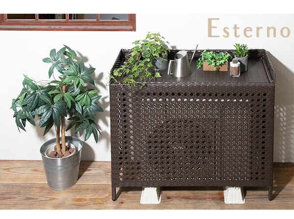 楽天市場】室外機をオシャレに彩る ラタン調 室外機カバー エアコン