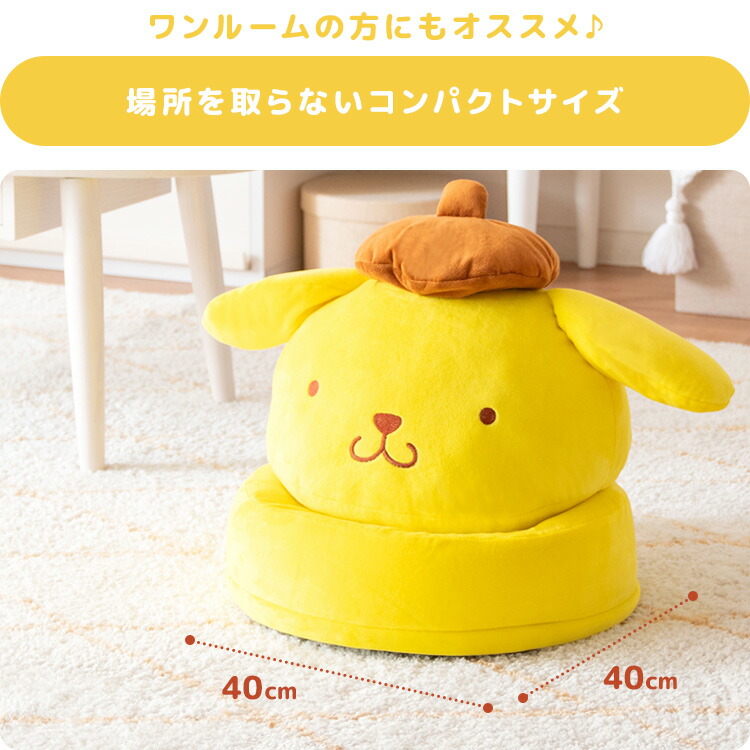 楽天市場】【28日緊急開催!!＼全品5%OFFクーポン／】 サンリオ