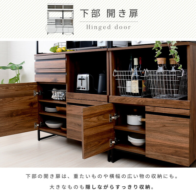 楽天市場】【28日緊急開催!!＼全品5%OFFクーポン／】 キッチンボード