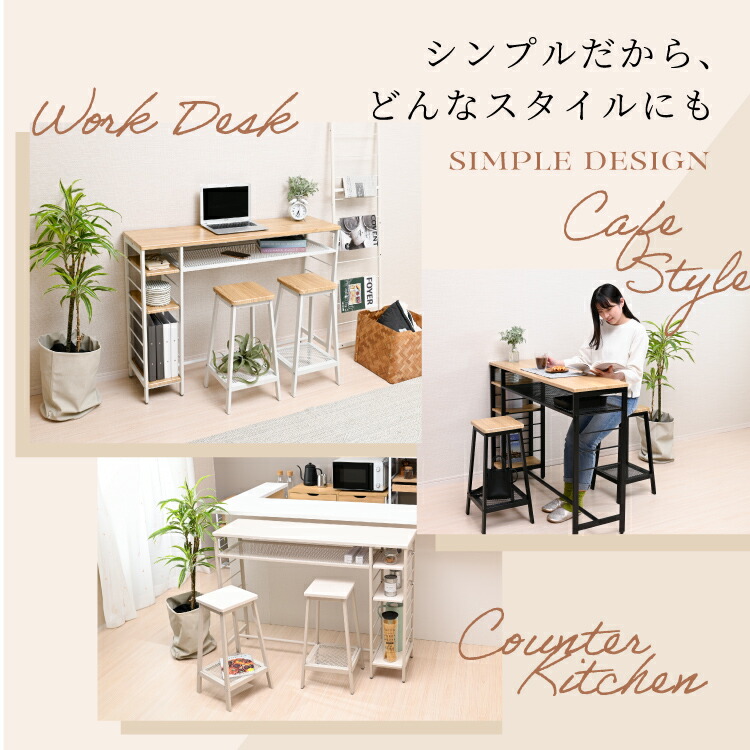 楽天市場】【28日緊急開催!!＼全品5%OFFクーポン／】 カウンター