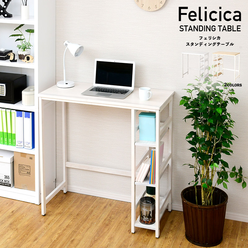 楽天市場】【28日緊急開催!!＼全品5%OFFクーポン／】 カウンター