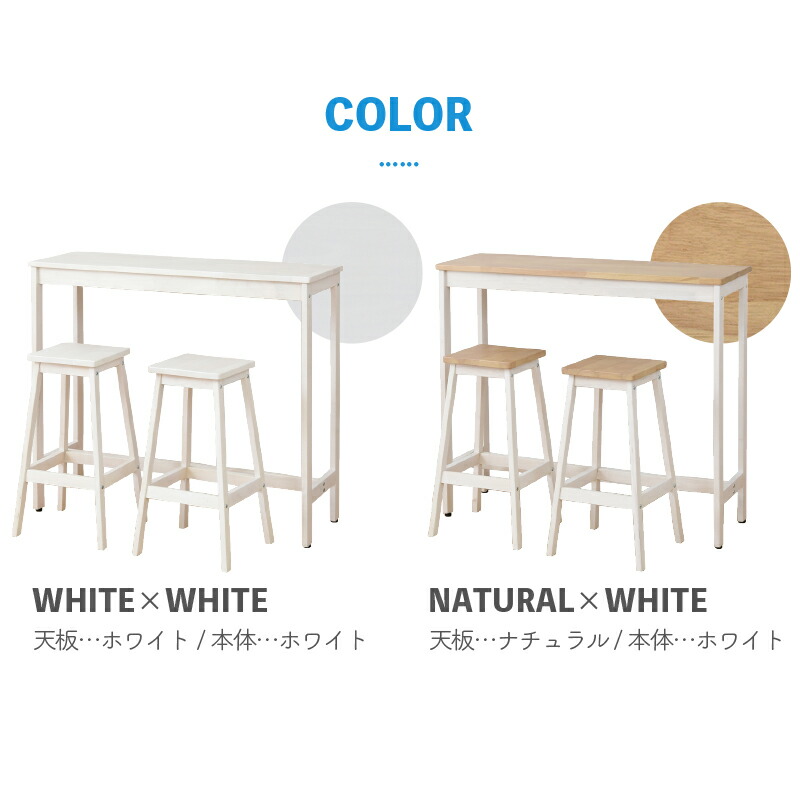 楽天市場】【1日限定☆全品☆10%OFFクーポン】 カウンターテーブル