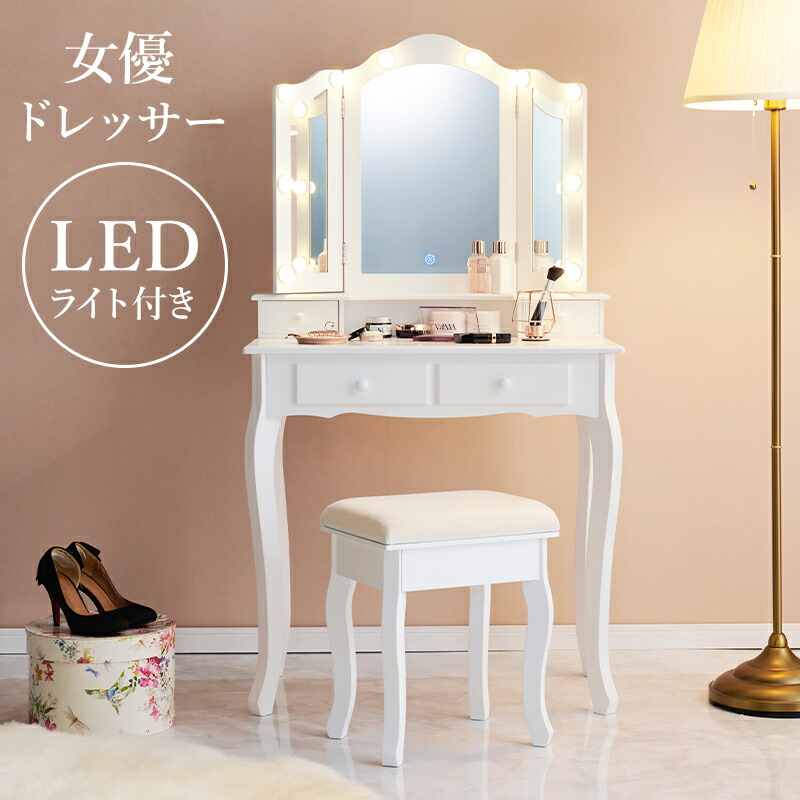楽天市場】【28日緊急開催!!＼全品5%OFFクーポン／】 LEDライト付き
