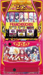 楽天市場】選べるユニット！新登場！L 防振り スマスロ痛いのは嫌