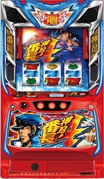 楽天市場】！選べるユニットセット！L 押忍!番長4 パチスロ実機 大都