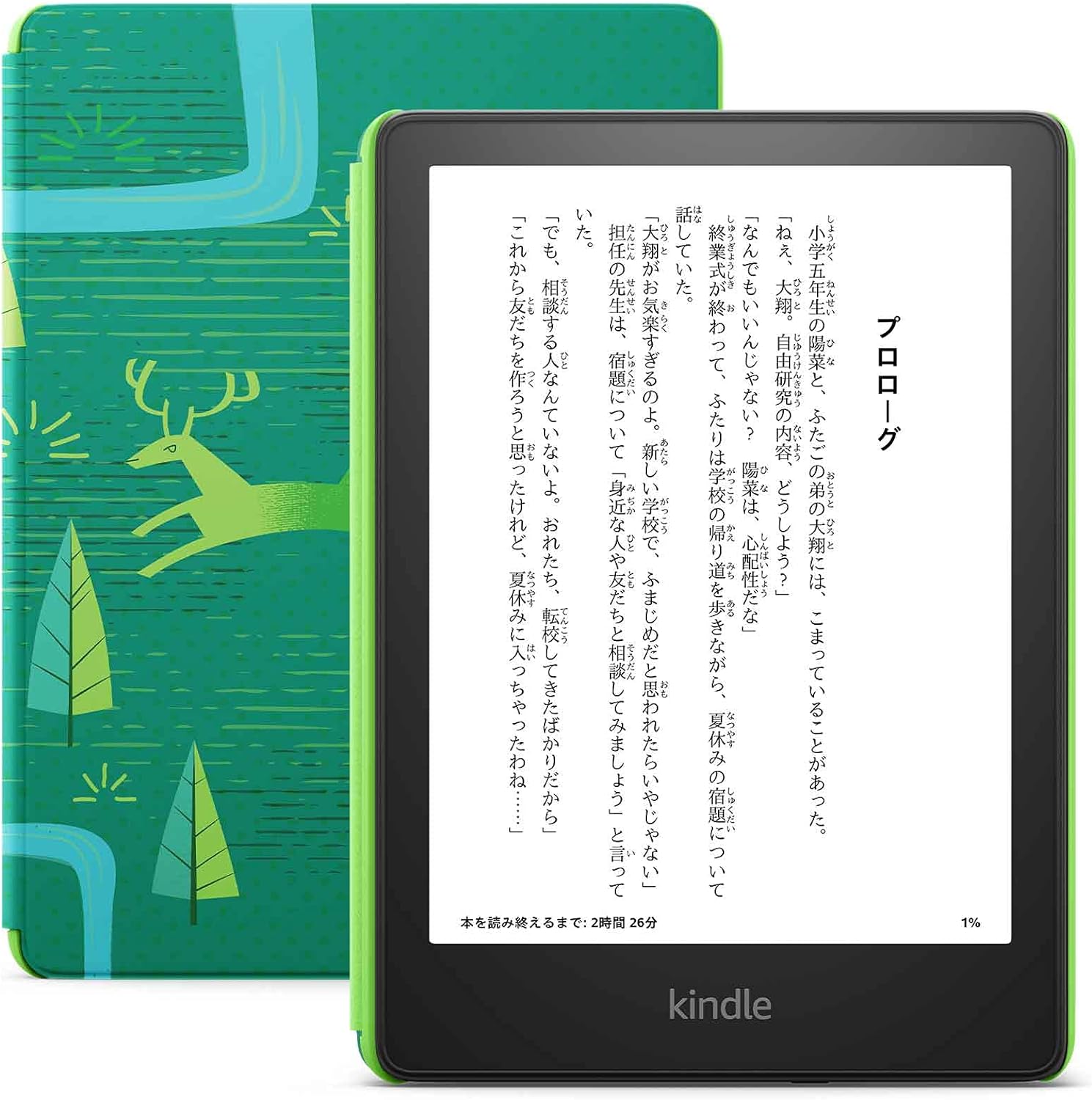 楽天市場】Kindle Paperwhite 8GBの通販