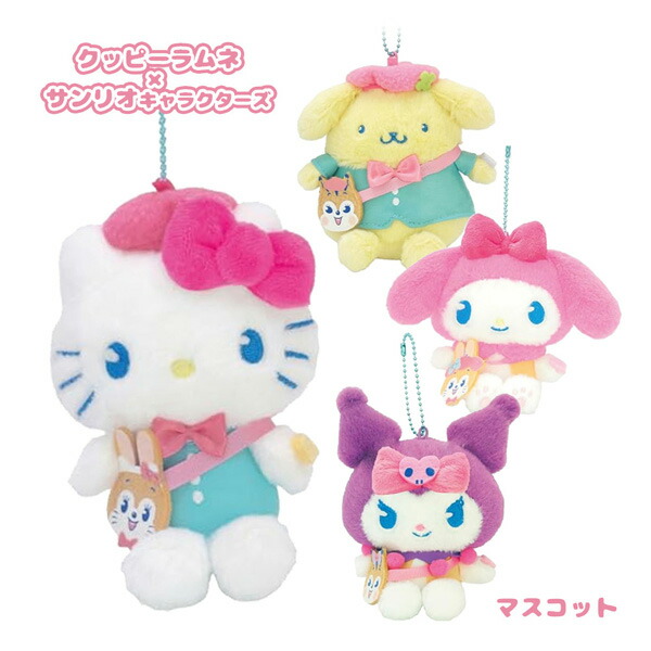 楽天市場】【セール☆7】215321-52 クッピーラムネ×サンリオ