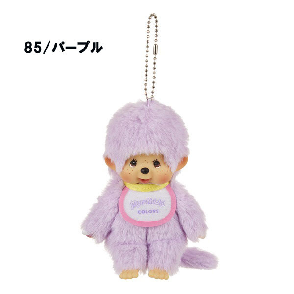 楽天市場】203178-92 モンチッチ COLORS キーチェーン ぬいぐるみ