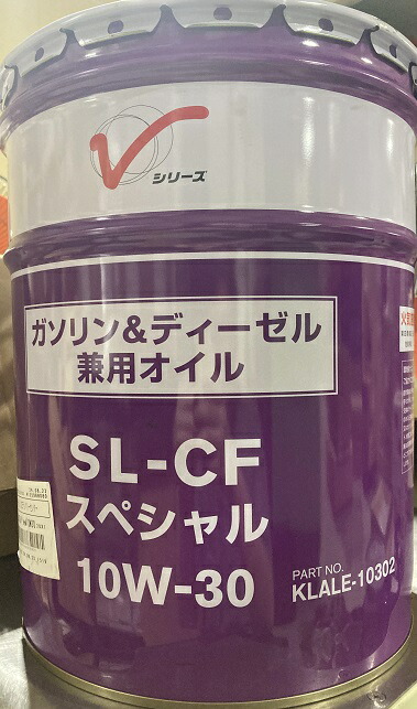日産 SL-CFスペシャル 10W-30 20L (車用エンジンオイル) 価格比較