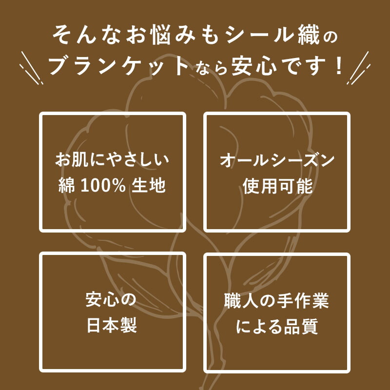 楽天市場】COTTON100%ハーフケット！ふわっ！もこっ！軽い！天然素材の