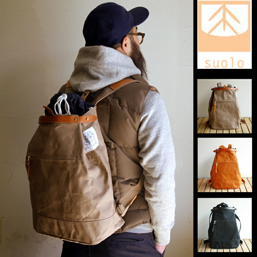 楽天市場】suolo（スオーロ） nappasac ナッパサック【ナップサック