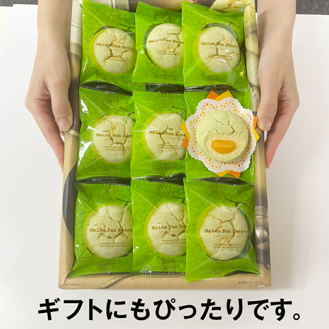 楽天市場】【賞味期限：12月21日まで】 ギフト プレゼント 送料無料