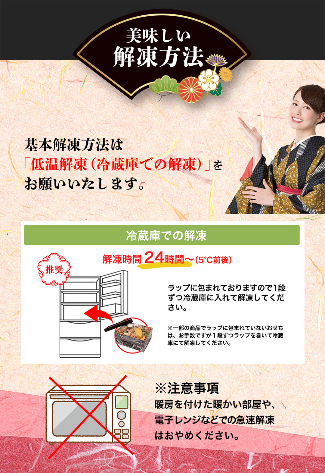 楽天市場】おせち 2026 早割 おせち料理 年末年始 お節 送料無料 博多
