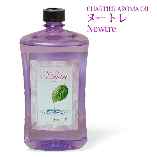 楽天市場】シャルティエ アロマオイル【 ヌートレ 】1000ml【A1011