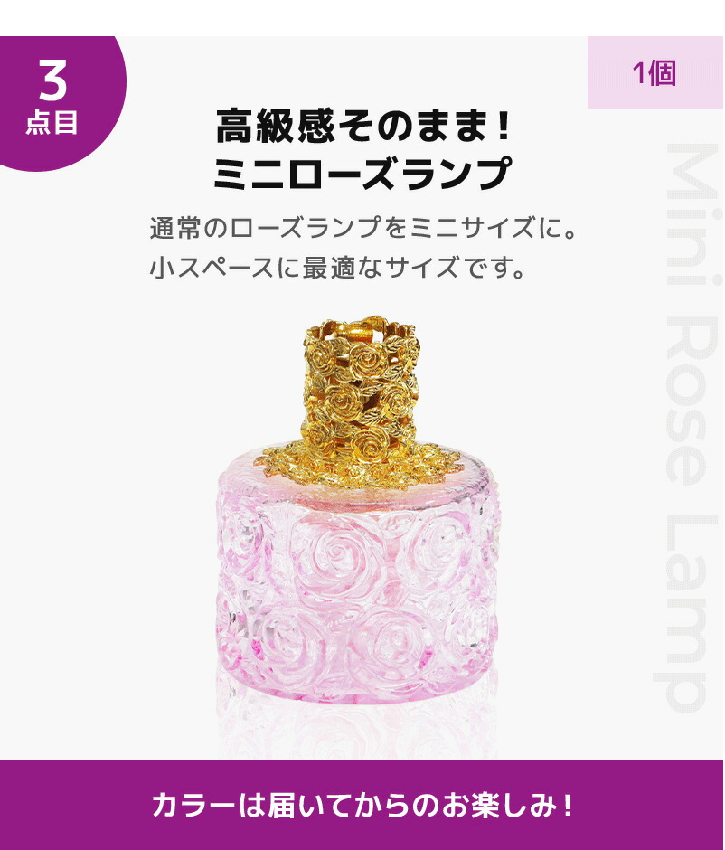 楽天市場】ランプベルジェ アロマ オイル 使用可 アロマ ランプ セット