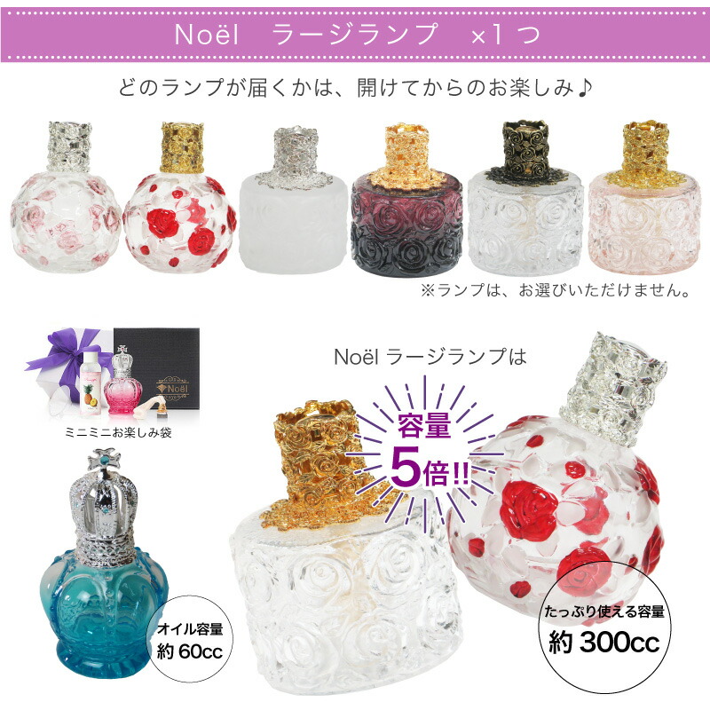 楽天市場】アロマ ランプ 初心者 向け セット！『 はじめての アロマ