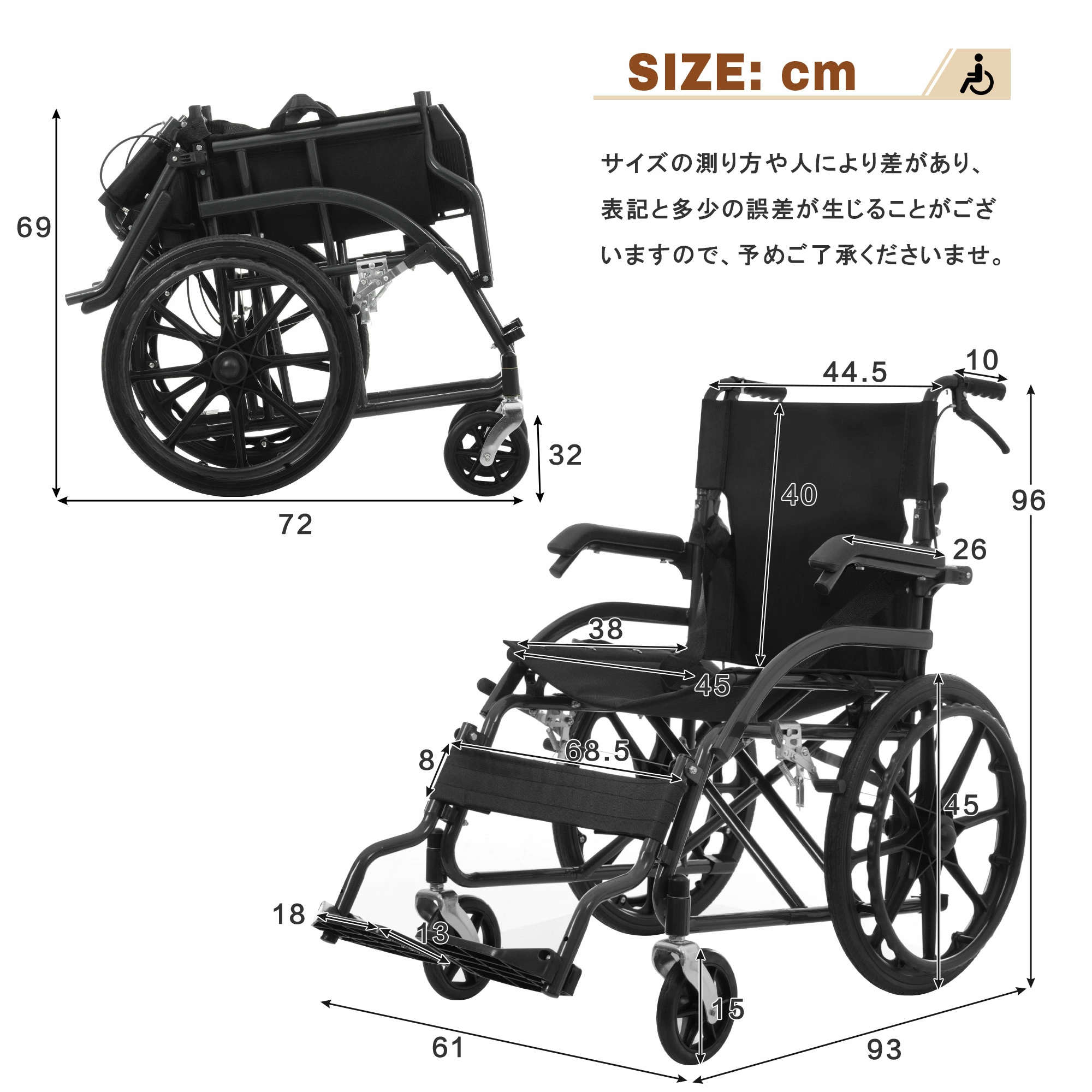 車椅子 超軽量 ノーパンクタイヤ」の人気商品一覧 | 安い商品を通販