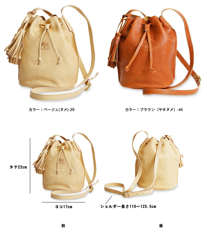 楽天市場】イルビゾンテ バッグ ショルダーバッグ 巾着ショルダー