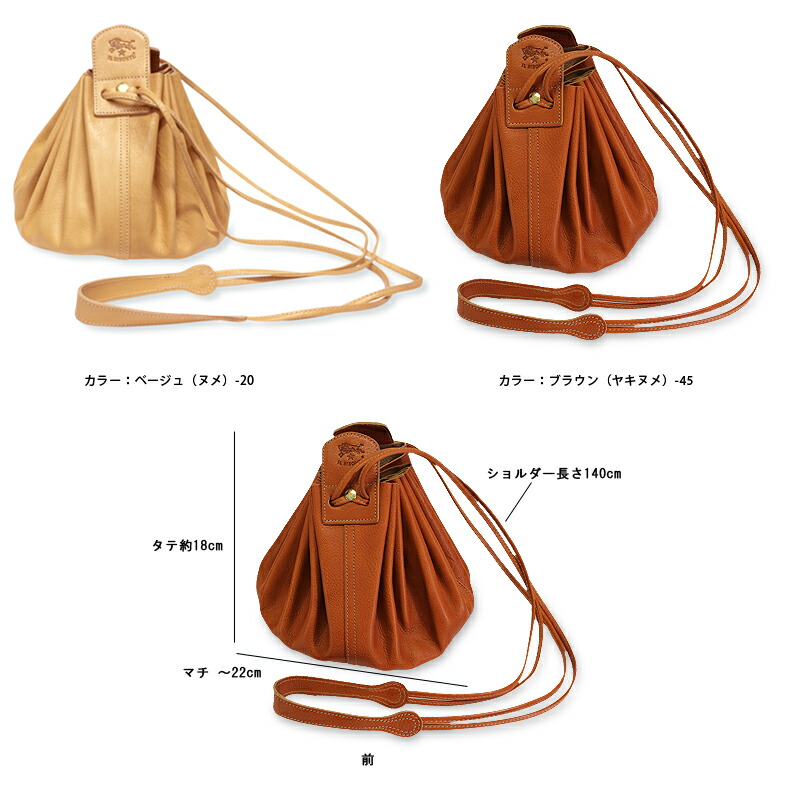 楽天市場】イルビゾンテ バッグ ショルダーバッグ レザー巾着
