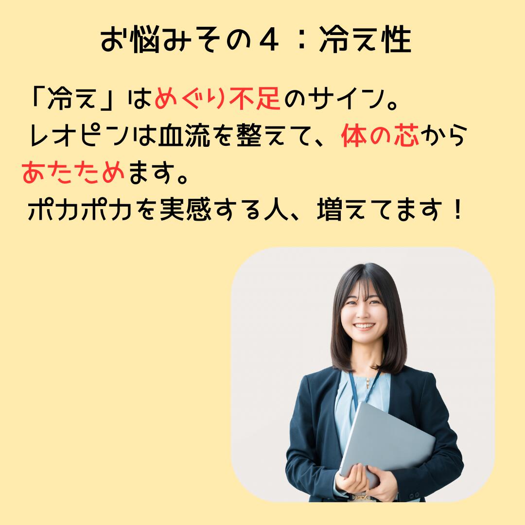 楽天市場】【第2類医薬品】 超快適マスク＋ レオピンロイヤル 60ml×4本