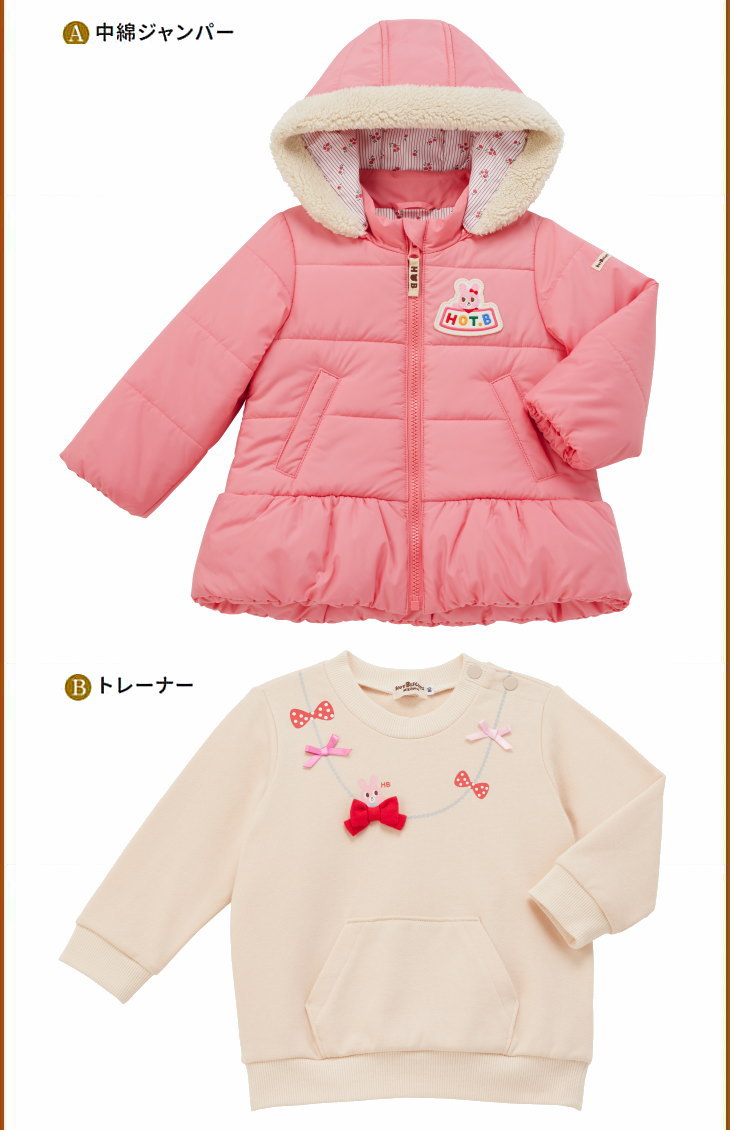 楽天市場】2026年 ホットビスケッツ(ミキハウス)福袋 新春2万円【予約