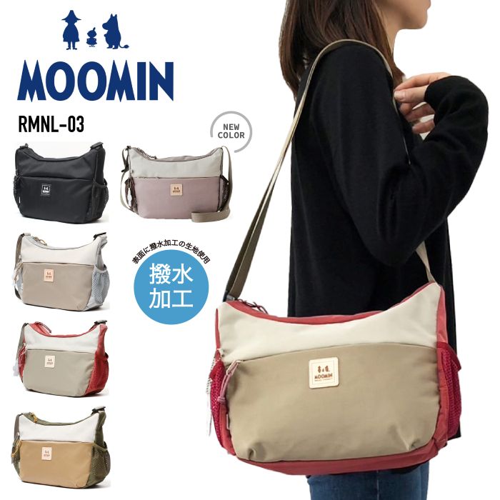 楽天市場】MOOMIN ムーミン 舟形ショルダーバッグ 横型ショルダー