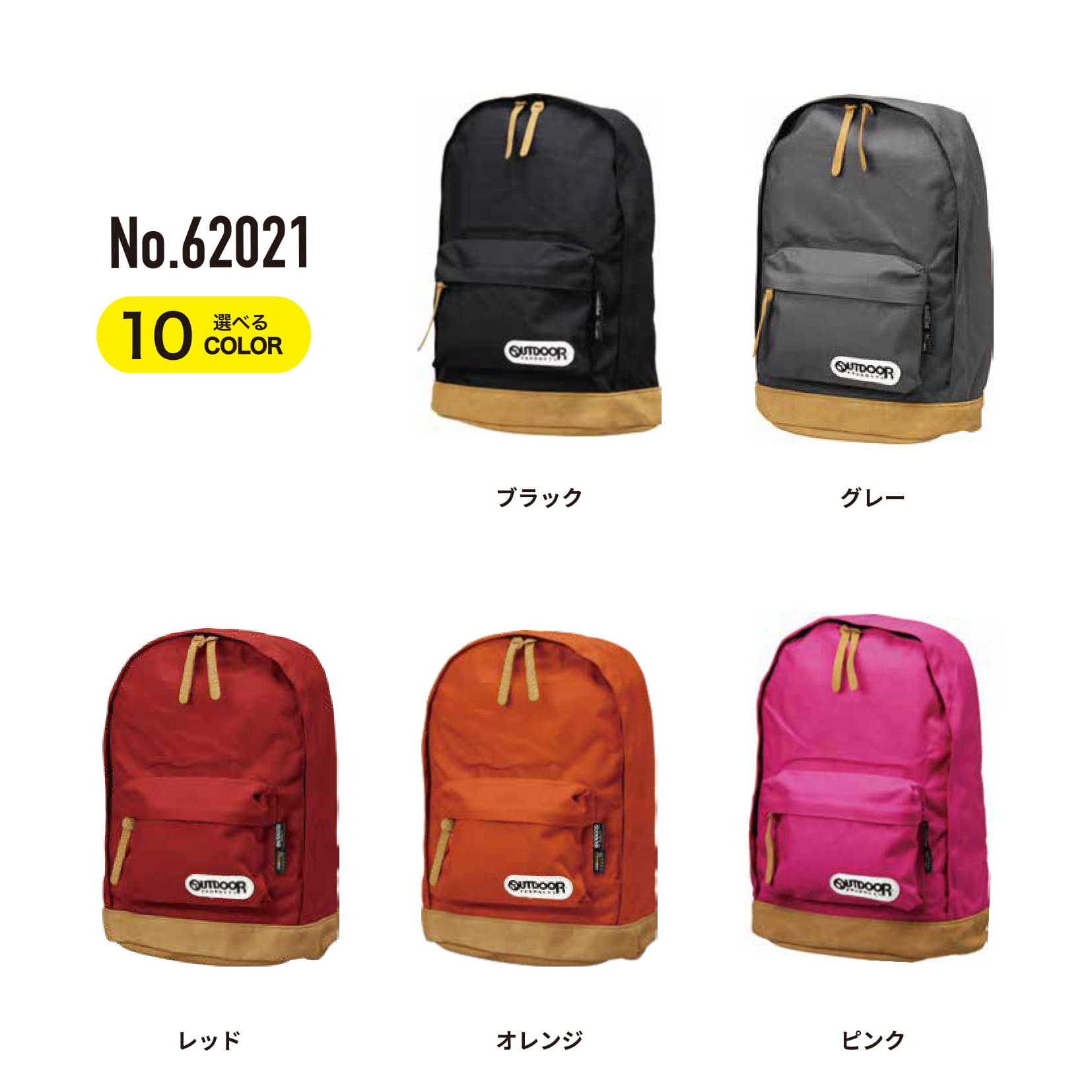 楽天市場】OUTDOOR PRODUCTS アウトドアプロダクツ スエード底革調