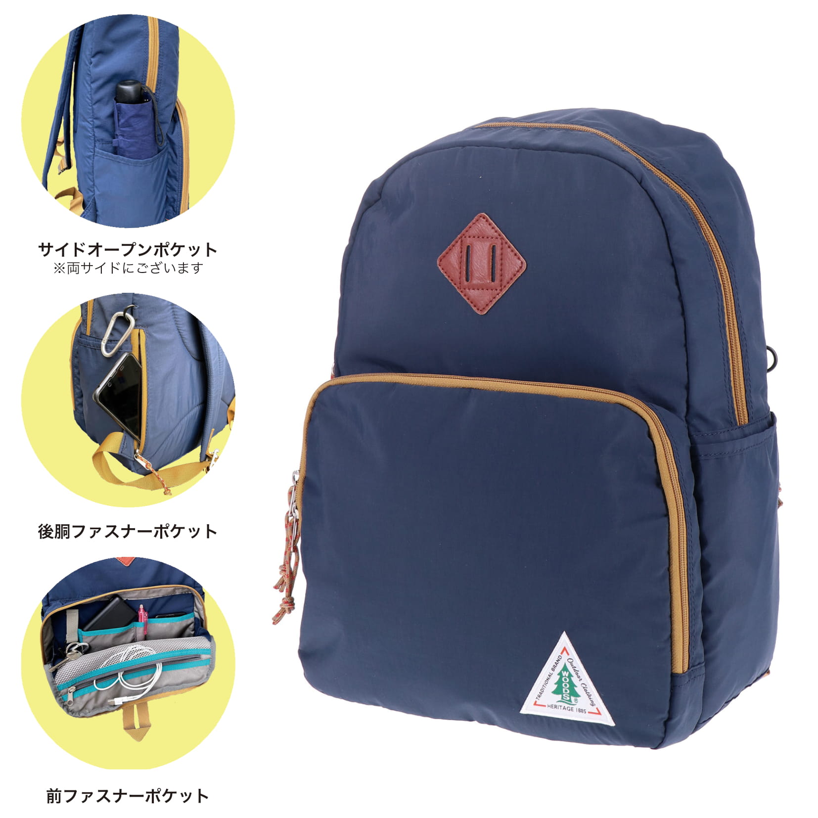 楽天市場】WOODS CANADA ウッズ カナダ リュック デイパック リュック