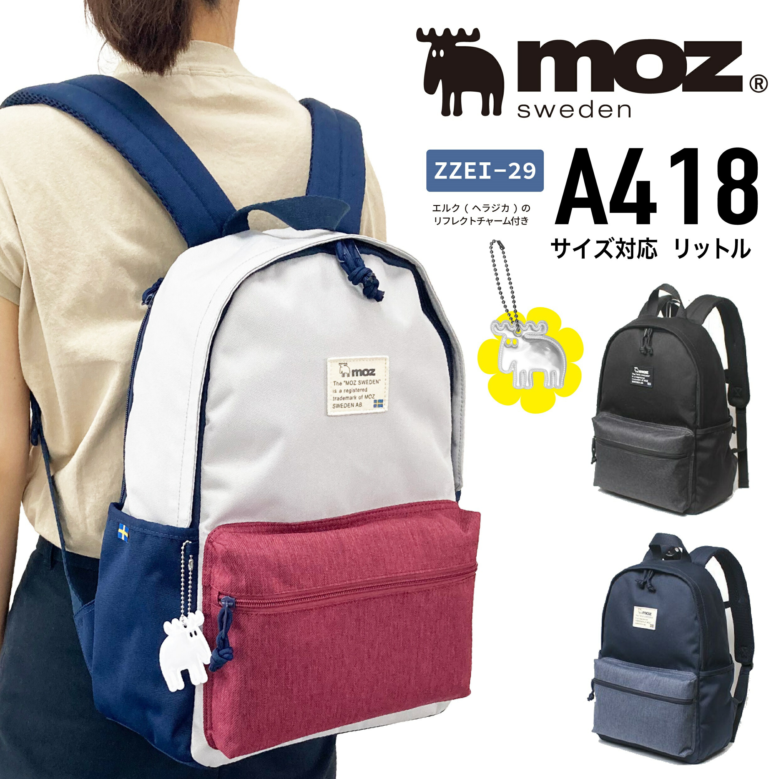 楽天市場】【あす楽】moz モズ リュック デイパック バックパック