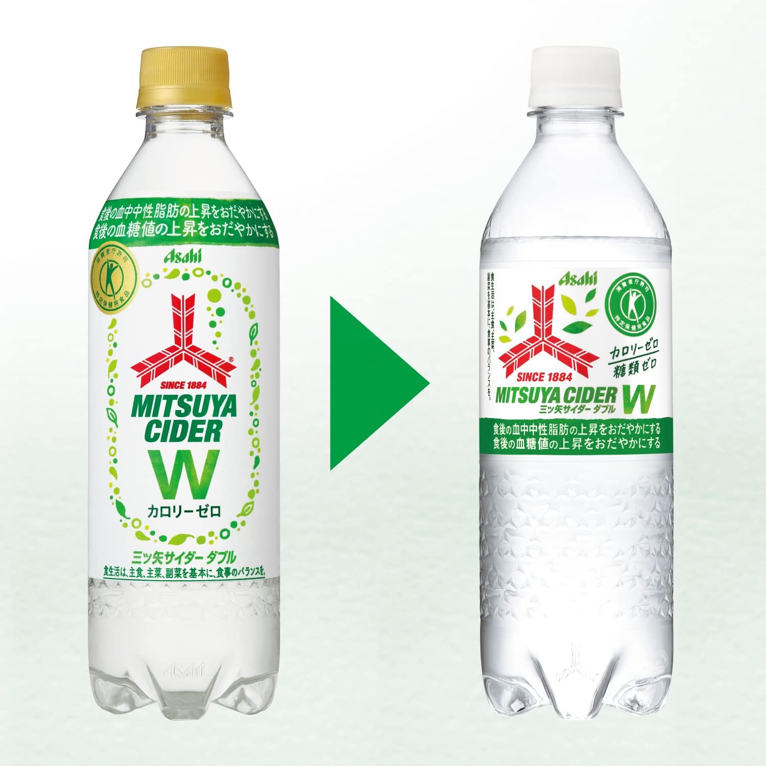 楽天市場】清涼飲料水 炭酸飲料水 アサヒ 三ツ矢 サイダーW 485ML