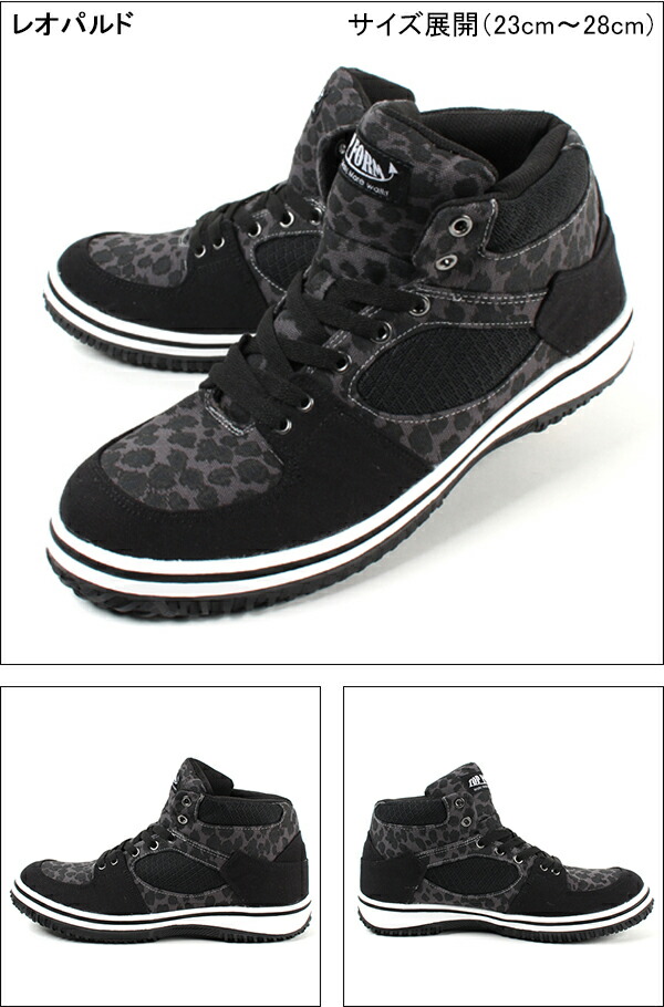 楽天市場】安全靴 ミドルカット スニーカー おしゃれ レディース