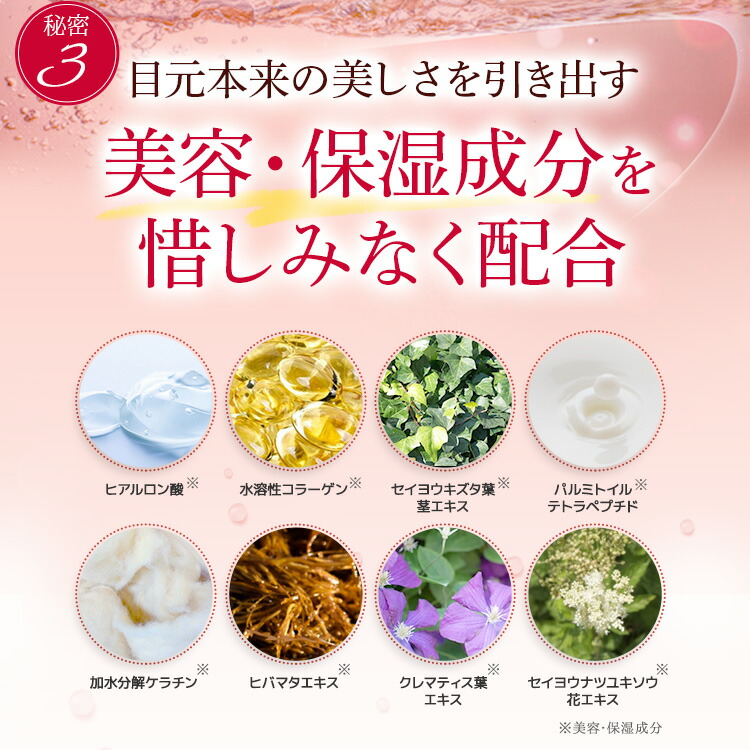 楽天市場】【公式正規品はこちらのみ】ラッシェンド Lashcend まつ毛