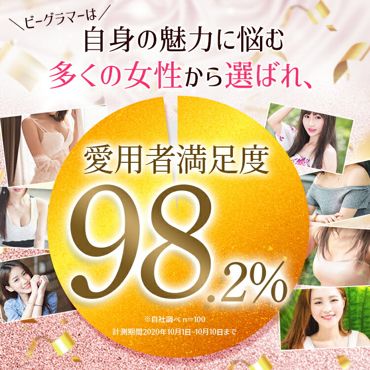 楽天市場】【公式正規品はこちらのみ】 Beeglamour(ビーグラマー