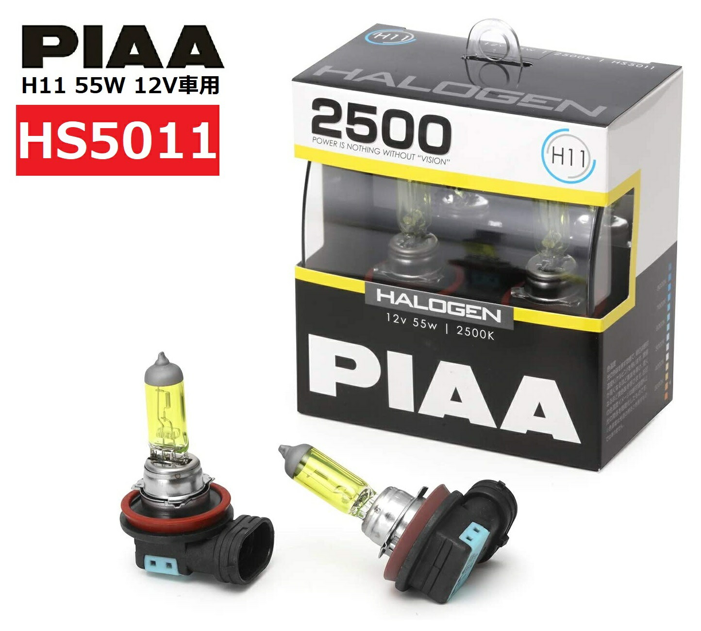 楽天市場】PIAA ヘッドライト・フォグランプ用 ハロゲン 2500K