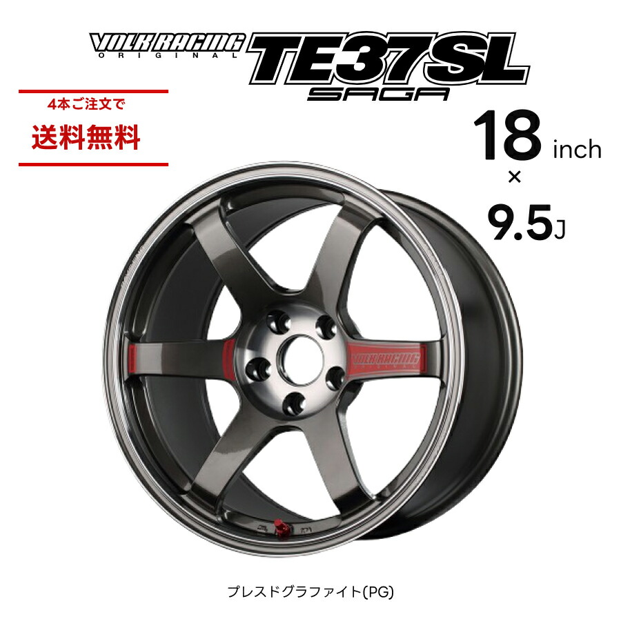 楽天市場】RAYS レイズ TE37 SAGA SL VOLK RACING 18インチ 9.5J