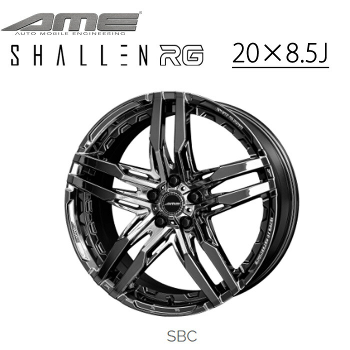 楽天市場】KYOHO ホイール AME シャレンRG 20インチ 8.5J 5H SHALLEN
