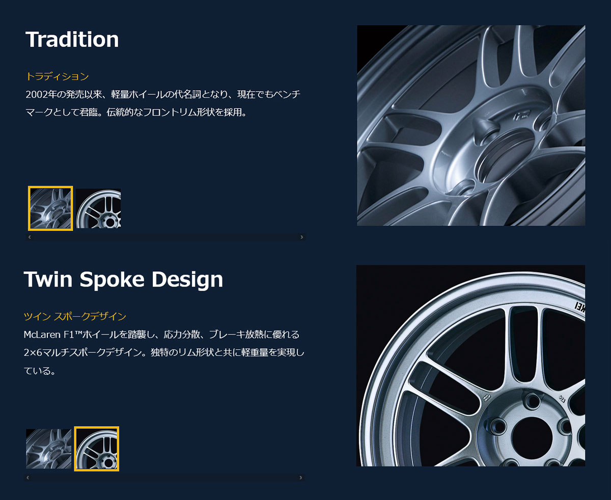 楽天市場】エンケイ ホイール レーシング RPF1 17インチ 9.5J ENKEI