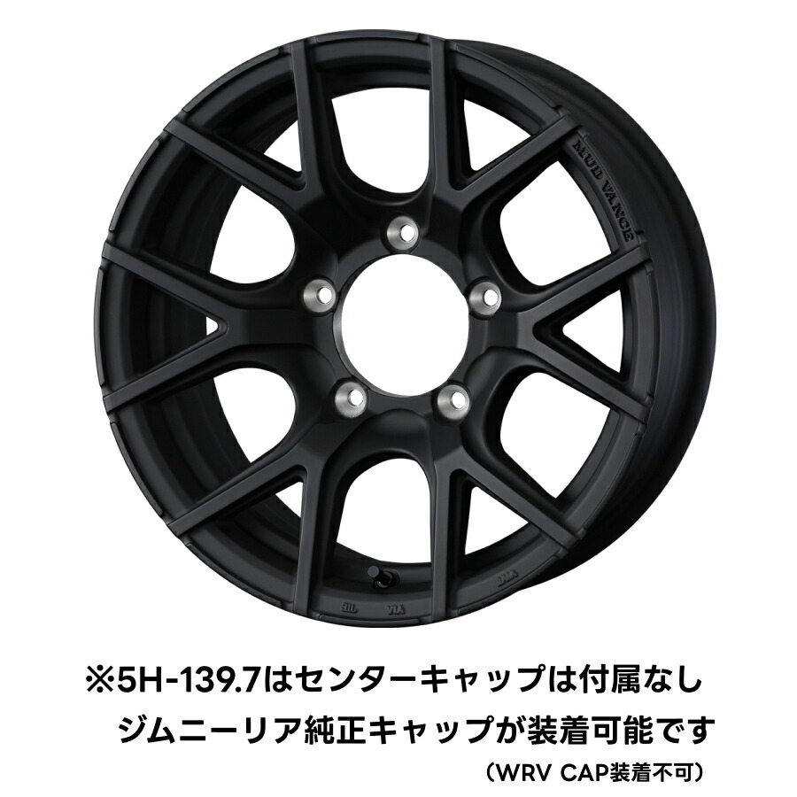 楽天市場】4本セット MUD VANCE SD 16X6.0J -05 5H PCD139.7 フル