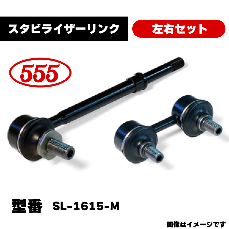 sl-1615-m-2.jpg